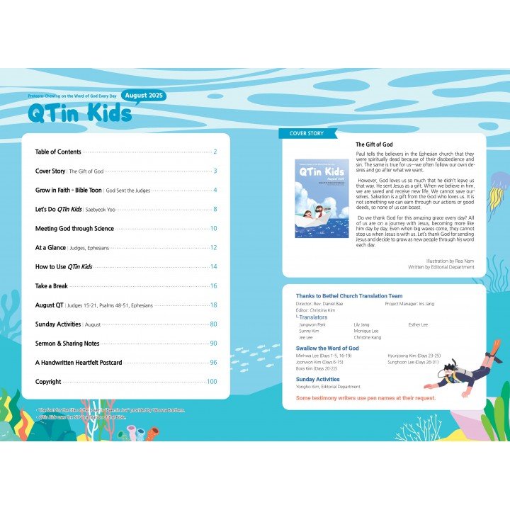 [ENG] QTin Kids (1yr Subscription) | US Shipping 